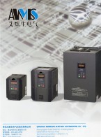 變頻器_軟啟動(dòng)_工業(yè)自動(dòng)化控制_高、中、低通用及各行專業(yè)用變頻器-青島艾默生電氣自動(dòng)