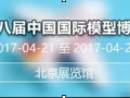 2017年3月全國(guó)展會(huì)排期表,收藏的趕緊喲