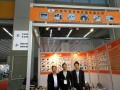 廣州華茂精彩廣州ＳＩＡＦ展會(huì)