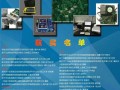 儀表人才哪里找——“唐輝電子”杯第二屆中國(guó)智能儀器儀表設(shè)計(jì)大賽獲獎(jiǎng)名單火爆出爐