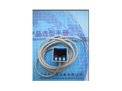 深圳市華天儀表優(yōu)質(zhì) 氣體壓力開關(guān)HP