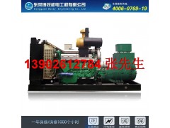 好的200KW康明斯發(fā)電機由東莞地區(qū)提