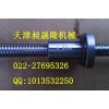 精密機(jī)床附件HIWIN線性滑軌.精密滑塊EGH20.HGH
