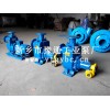 無堵塞ZW排污泵 想買優惠的ZW自吸式無堵塞排污泵，就來豫通工業泵廠