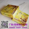紙巾盒&抽紙盒圖片合集-餐巾紙盒圖片_廣告撲克素材-睿龍