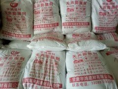 海北價(jià)位合理的無聲破碎劑【廠家直