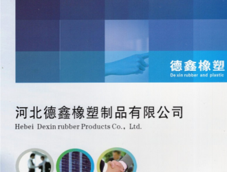 橡塑圈福利！河北近100家汽車零部件企業名單