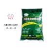 河南碳肥_甘肅優質水溶肥料供應