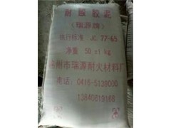 熱門煙道膠泥當(dāng)選瑞源耐火材料廠—