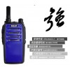 西安哪里的公網(wǎng)對講機(jī)是好用的 西安對講機(jī)廠家在哪