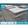 芝麻白G623路沿石品牌好，【薦】物超所值的芝麻白G623路沿石_廠家直銷