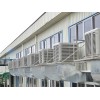 石排環(huán)保空調(diào)-東莞知名的環(huán)保空調(diào)廠家