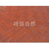 供應(yīng)江蘇熱銷透水磚_價(jià)格合理的透水磚價(jià)格