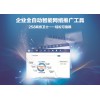 昆明專業(yè)的云南昆明一站式全網(wǎng)營(yíng)銷推公司推薦——如何選擇全網(wǎng)整合營(yíng)銷