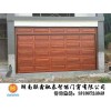 湖南聯(lián)鑫馳泰智能門(mén)窗專業(yè)生產(chǎn)供應(yīng)車庫(kù)門(mén)——車庫(kù)門(mén)安裝