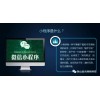 可信賴的微信小程序——保山專業(yè)的微信小程序項(xiàng)目