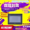 OP320-500A中達(dá)優(yōu)控觸摸屏工業(yè)級人機(jī)界面YKHMI