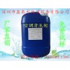中央空調(diào)清洗劑廠家為你介紹中央空調(diào)維修之冷凝器高溫報(bào)警的原因