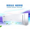 買(mǎi)優(yōu)質(zhì)格力壁掛式空調(diào)找廣州瑞雪制冷設(shè)備-廣州格力空調(diào)專(zhuān)賣(mài)店低價(jià)批發(fā)