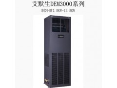 甘肅張掖專業銷售山特ups電源，張掖