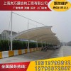 供應戶外車棚停車棚，上海嵐巧膜結構工程有限公司信譽好