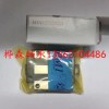 SME20EB,SME20LEB天津一級代理臺灣銀泰導(dǎo)軌