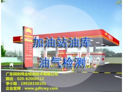 廣東專業的水質檢測公司——【薦】