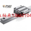 SME15EB,SME15LEB樺森出售臺灣銀泰超重負荷導(dǎo)軌