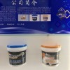 新品強(qiáng)力砂漿膠哪里買(mǎi)_背膠生產(chǎn)廠(chǎng)家