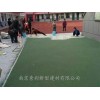 供應江蘇專業的彩色防滑路面，彩色防滑路面價位