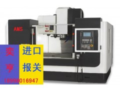 深圳進(jìn)口二手儀器清關(guān)注意事項(xiàng)