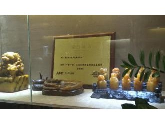 “廣州智博會”暨中東貿(mào)易平臺南方總部基地在穗揭牌
