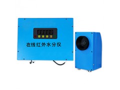 沃克爾廠價供應紅外水分儀