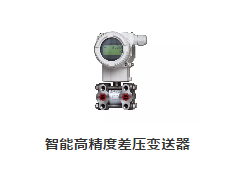 【展商】上海洛丁森工業(yè)自動化設(shè)備有限公司 展位號：9C86-3