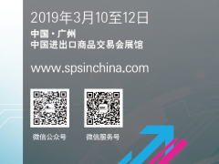 SIAF廣州工業(yè)自動(dòng)化展獲展商踴躍支持，反映行業(yè)積極向好發(fā)展
