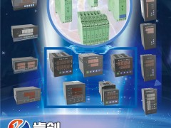 智能隔離器 智能配電器 安全柵-上?？蟿?chuàng)儀器儀表有限公司