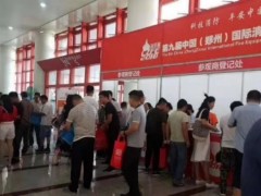 臺(tái)灣彰得興業(yè)股份公司首次亮相2019第10屆鄭州國際消防展