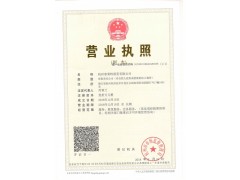 2019 韓國(guó)首爾國(guó)際體育、休閑用品博