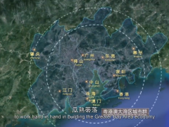 2019DMP大灣區(qū)工博會(huì)宣傳片