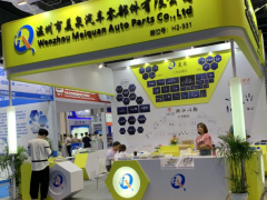 2020廣州汽配展報名攻略時間+地點(diǎn)