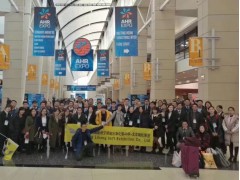 2020年俄羅斯國際供暖、通風、空氣