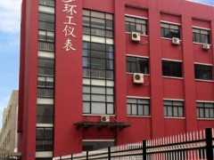 環(huán)工自動(dòng)化儀表-主營(yíng)壓力 溫度 液位變送器