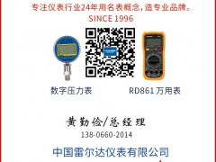 雷爾達(dá)儀表認(rèn)領(lǐng)圖頁(yè)儀表牌方塊K為專屬牌