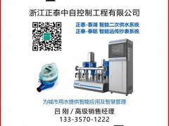 正泰中自認領(lǐng)圖頁儀表牌黑桃J和梅花J兩張牌為專屬牌