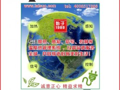 泰索科技認領(lǐng)圖頁儀表牌黑桃10為專屬牌