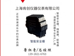 上海肯創(chuàng)認領(lǐng)圖頁儀表牌紅桃10和方塊10兩張牌為專屬牌