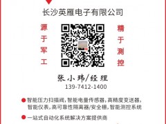 英雁電子認領(lǐng)圖頁儀表牌紅桃9為專屬牌