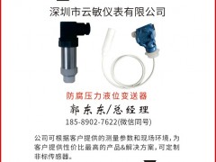 云敏儀表認領(lǐng)圖頁儀表牌梅花9為專屬牌