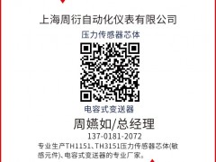 周衍自動化認領(lǐng)圖頁儀表牌紅桃8為專屬牌