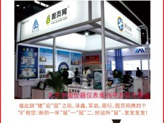 溫州澤鑫  周衍自動化   軍啟合金  圖頁網(wǎng)四家認領(lǐng)圖頁儀表牌梅花8為專屬牌